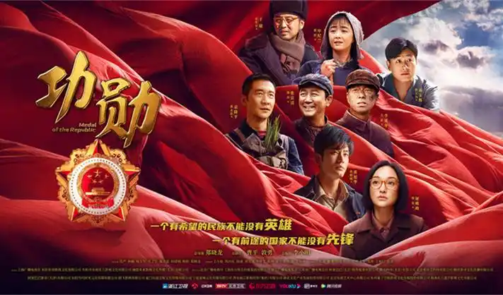 经典电影修复单元 主视觉