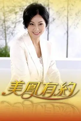 本周口碑榜综艺封面