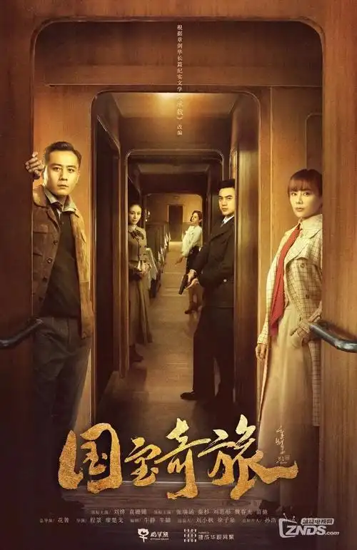 无声证词 刑侦推理剧封面